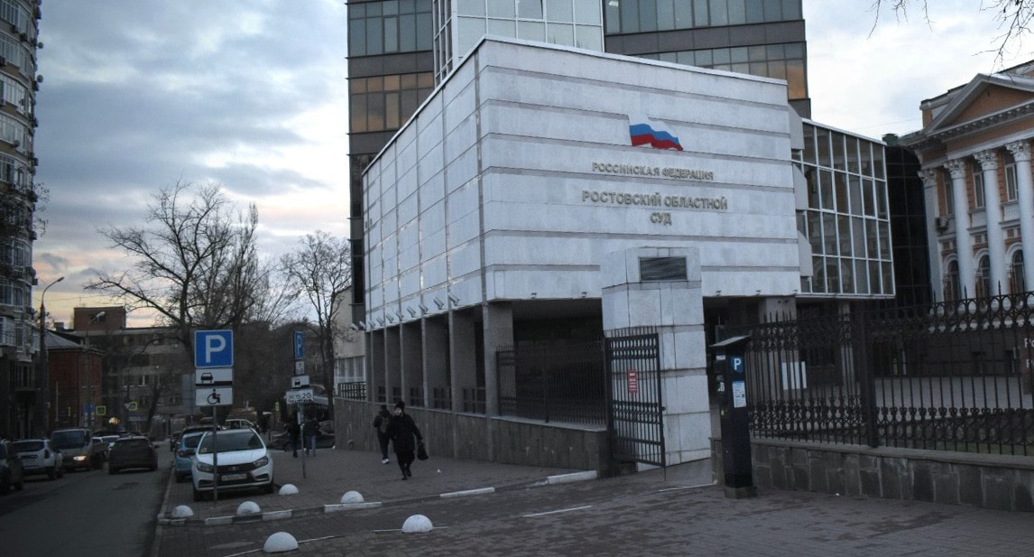 Ростовский областной суд, 21 декабря 2021 года. Фото Константина Волгина для "Кавказского узла"
Ростовский областной суд, 21 декабря 2021 года. Фото Константина Волгина для "Кавказского узла"
