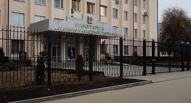 Прокуратура КБР. Скриншот https://yandex.ru/maps/org/prokuratura_kabardino_balkarskoy_respubliki Прокуратура КБР. Скриншот https://yandex.ru/maps/org/prokuratura_kabardino_balkarskoy_respubliki