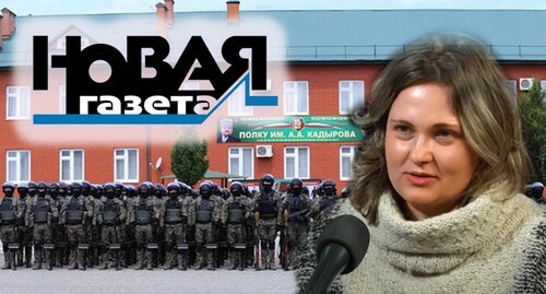 Фото: коллаж "Кавказского узла". Источники: логотип "Новой Газеты", Елена Милашина, построение у здания казармы полка имени Кадырова. Стоп-кадр видео https://youtu.be/PeGJasDuSwI , кадр видео https://www.youtube.com/watch?v=hA9BtIlg_Wc&feature=emb_logo Фото: коллаж "Кавказского узла". Источники: логотип "Новой Газеты", Елена Милашина, построение у здания казармы полка имени Кадырова. Стоп-кадр видео https://youtu.be/PeGJasDuSwI
, кадр видео https://www.youtube.com/watch?v=hA9BtIlg_Wc&feature=emb_logo