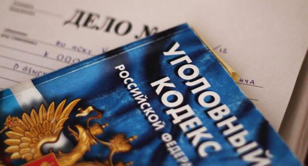 Уголовный кодекс. Фото: Валентина Мищенко / Югополис Уголовный кодекс. Фото: Валентина Мищенко / Югополис