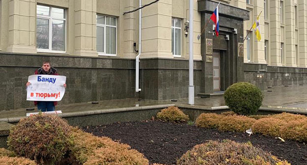 Одиночный пикет фермера Михаила Шевченко. Ставрополь, 20 декабря 2021 г. Фото предоставлено "Кавказскому узлу" очевидцем - автором снимка, который предпочел не быть названным. Надпись на плакате, в частности фамилия, частично скрыта из-за ограничений СМИ нормативными актами. Одиночный пикет фермера Михаила Шевченко. Ставрополь, 20 декабря 2021 г. Фото предоставлено "Кавказскому узлу" очевидцем - автором снимка, который предпочел не быть названным. Надпись на плакате, в частности фамилия, частично скрыта из-за ограничений СМИ нормативными актами.