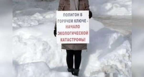 Жительница Горячего Ключа на одиночном пикете против строительства мусорного полигона в курортном городе. Скриншот сообщения канала Горячий Ключ инфо https://www.instagram.com/_gk_info/ Жительница Горячего Ключа на одиночном пикете против строительства мусорного полигона в курортном городе. Скриншот сообщения канала Горячий Ключ инфо https://www.instagram.com/_gk_info/
