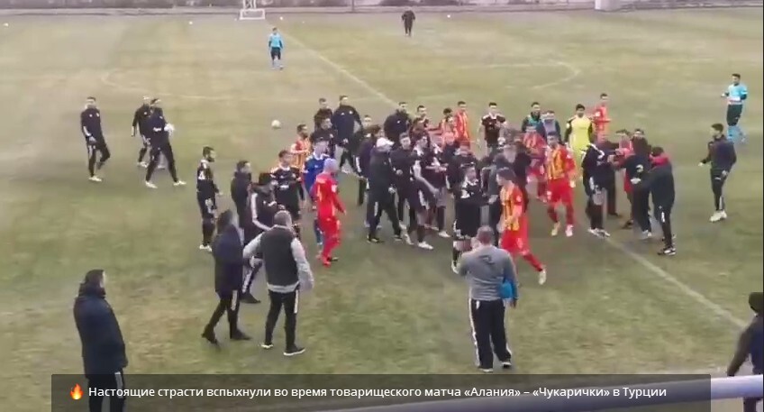 Драка на футбольном поле во время матча между владикавказской "Аланией" и сербским клубом "Чукарички". Стопкадр из видео в Telegram-канале «Матч ТВ. Только Новости» https://t.me/news_matchtv/4419 Драка на футбольном поле во время матча между владикавказской "Аланией" и сербским клубом "Чукарички". Стопкадр из видео в Telegram-канале «Матч ТВ. Только Новости» https://t.me/news_matchtv/4419