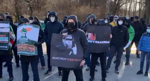 Участники митинга в Осло. фото: ТГ-канал Адат* Участники митинга в Осло. фото: ТГ-канал Адат*