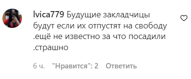 Скриншот сообщения пользователя в паблике lenta_dagestan в Instagram. https://www.instagram.com/p/CZ46Yz5In3i/ Скриншот сообщения пользователя в паблике lenta_dagestan в Instagram. https://www.instagram.com/p/CZ46Yz5In3i/