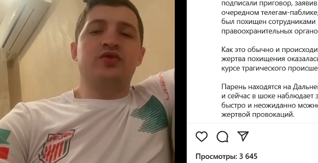 Кадр видео с опровержением информации Telegram-канала. www.instagram.com/p/CZ_ihh8NiRP/ Кадр видео с опровержением информации Telegram-канала. www.instagram.com/p/CZ_ihh8NiRP/