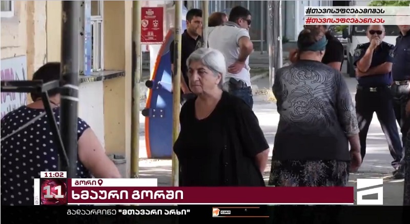 Участники акции протеста в Гори. Стопкадр из видео на странице https://mtavari.tv/news/91575-gorshi-garemovachreebs-dakhlebi-daushales-asamde Участники акции протеста в Гори. Стопкадр из видео на странице https://mtavari.tv/news/91575-gorshi-garemovachreebs-dakhlebi-daushales-asamde