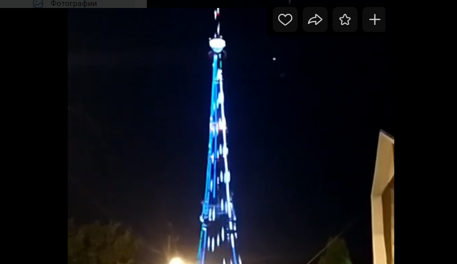 Телебашня в Нальчике. Скриншот видео https://vk.com/wall10018069_2590?z=video10018069_456239244%2F0579c0a82afd39fc09%2Fpl_post_10018069_2590 Телебашня в Нальчике. Скриншот видео https://vk.com/wall10018069_2590?z=video10018069_456239244%2F0579c0a82afd39fc09%2Fpl_post_10018069_2590