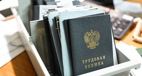 Трудовые книжки. © Фото Елены Синеок, "Юга.ру" Трудовые книжки. © Фото Елены Синеок, "Юга.ру"
