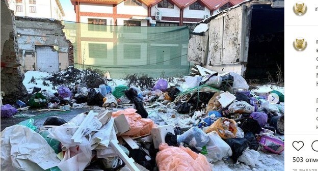 Свалка мусора в Нальчике. Скриншот сообщения https://www.instagram.com/p/CKeLkG2jwcB/ Свалка мусора в Нальчике. Скриншот сообщения https://www.instagram.com/p/CKeLkG2jwcB/