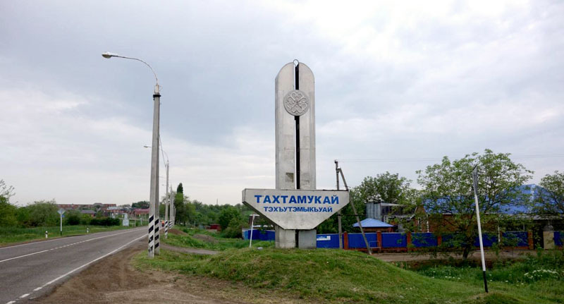 Стела "Тахтамукай". Фото: пресс-служба администрации Тахтамукайского района https://vk.com/public200468972 Стела "Тахтамукай". Фото: пресс-служба администрации Тахтамукайского района https://vk.com/public200468972