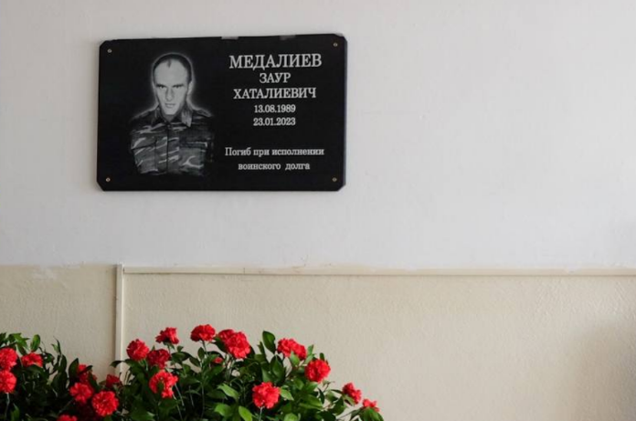 Мемориальная доска Зауру Медалиеву. Скриншот фото из Telegram-канала администрации Чегемского района от 10.06.23, https://t.me/adm_chegemsky_raion/4340?single Мемориальная доска Зауру Медалиеву. Скриншот фото из Telegram-канала администрации Чегемского района от 10.06.23, https://t.me/adm_chegemsky_raion/4340?single