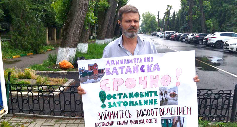 Житель Батайска на пикете. Стопкадр из видео https://vk.com/wall-215793731_1085 Житель Батайска на пикете. Стопкадр из видео https://vk.com/wall-215793731_1085