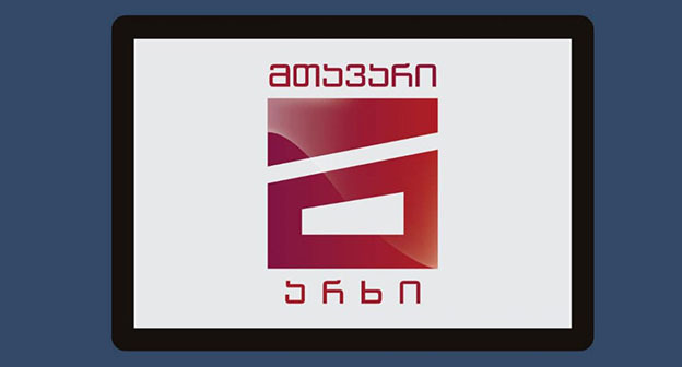 Логотип телекомпании "Мтавари архи". Фото https://mtavari.tv/live Логотип телекомпании "Мтавари архи". Фото https://mtavari.tv/live