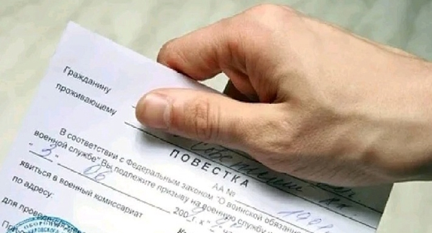 Повестка, фото: https://taplink.cc/inf_aurora Повестка, фото: https://taplink.cc/inf_aurora