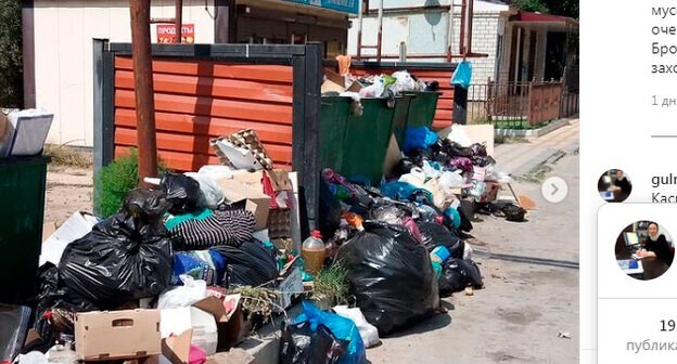 Мусорные контейнеры в Каспийске. Скриншот сообщения на странице "Новости Дагестана" https://www.instagram.com/p/CSq93dIsDnt/ Мусорные контейнеры в Каспийске. Скриншот сообщения на странице "Новости Дагестана" https://www.instagram.com/p/CSq93dIsDnt/
