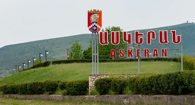 Аскеранский район. Фото: https://armeniatoday.news/republicofartsakh-ru/634950/ Аскеранский район. Фото: https://armeniatoday.news/republicofartsakh-ru/634950/