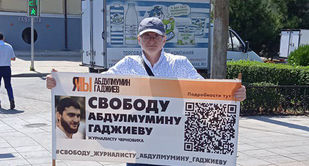 Магомед Магомедов в одиночном пикете. Махачкала, 14 августа 2023 года. Фото телеграм-канал "Черновик" Магомед Магомедов в одиночном пикете. Махачкала, 14 августа 2023 года. Фото телеграм-канал "Черновик"