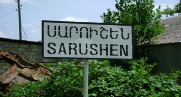 Cело Сарушен. Фото: https://www.zham.am/?p=101312&l=ru Cело Сарушен. Фото: https://www.zham.am/?p=101312&l=ru