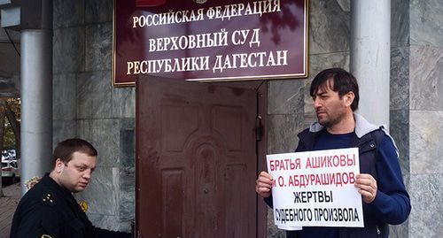 Магомед Хабибов (справа) во время пикета в поддержку задержанных братьев Ашиковых и Омара Абдурашидова у Верховного суда Дагестана в Махачкале. Июль 2020 г. Фото Расула Магомедова для "Кавказского узла" Магомед Хабибов (справа) во время пикета в поддержку задержанных братьев Ашиковых и Омара Абдурашидова у Верховного суда Дагестана в Махачкале. Июль 2020 г. Фото Расула Магомедова для "Кавказского узла"