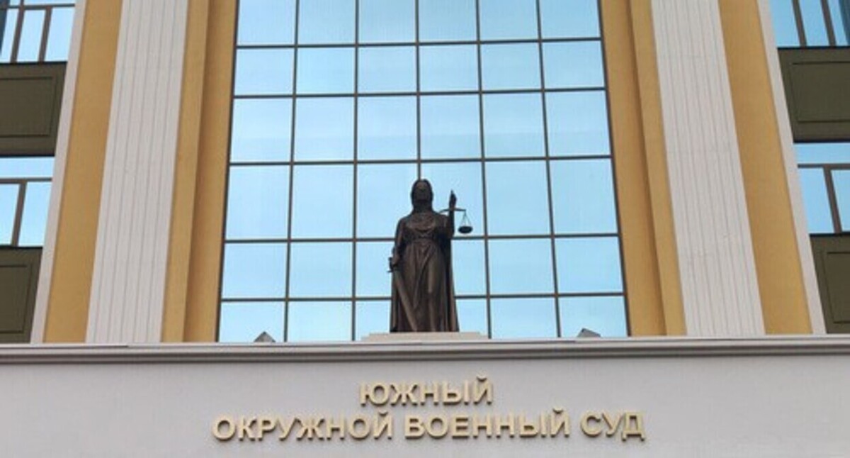 Южный окружной военный суд. Фото Константина Волгина для "Кавказского узла". Южный окружной военный суд. Фото Константина Волгина для "Кавказского узла".