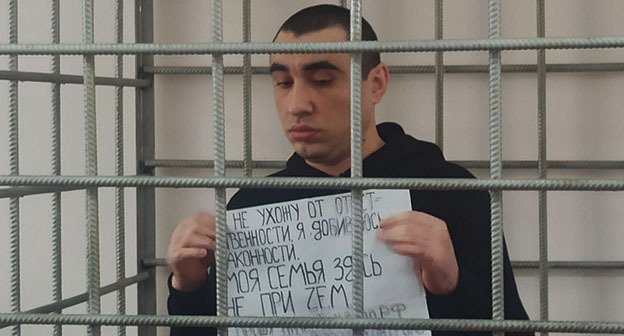 Арсен Мелконян. Фото: Объединенная пресс-служба судов общей юрисдикции Арсен Мелконян. Фото: Объединенная пресс-служба судов общей юрисдикции