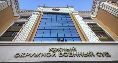 Южный окружной военный суд. Фото Константина Волгина для "Кавказского узла" Южный окружной военный суд. Фото Константина Волгина для "Кавказского узла"