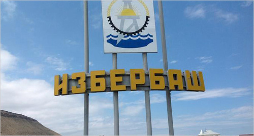 Стелла при въезде в Избербаш. Фото: http://www.mo-izberbash.ru/ Стелла при въезде в Избербаш. Фото: http://www.mo-izberbash.ru/
