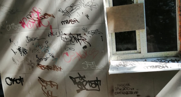 Фасад дома после ремонта. Фото предоставлено "Кавказскому узлу" Ольгой Балабанниковой. Фасад дома после ремонта. Фото предоставлено "Кавказскому узлу" Ольгой Балабанниковой.