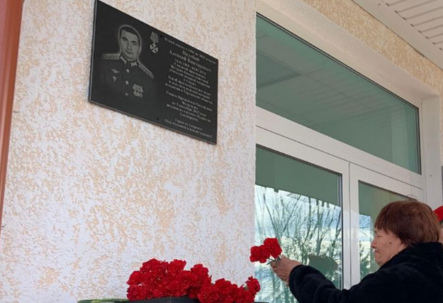 Мемориальная доска Алексею Недобою. Скриншот фото из Telegram-канала администрации Прохладненского района от 30.11.23, https://t.me/prohladnenskiy_raion/8826?single Мемориальная доска Алексею Недобою. Скриншот фото из Telegram-канала администрации Прохладненского района от 30.11.23, https://t.me/prohladnenskiy_raion/8826?single