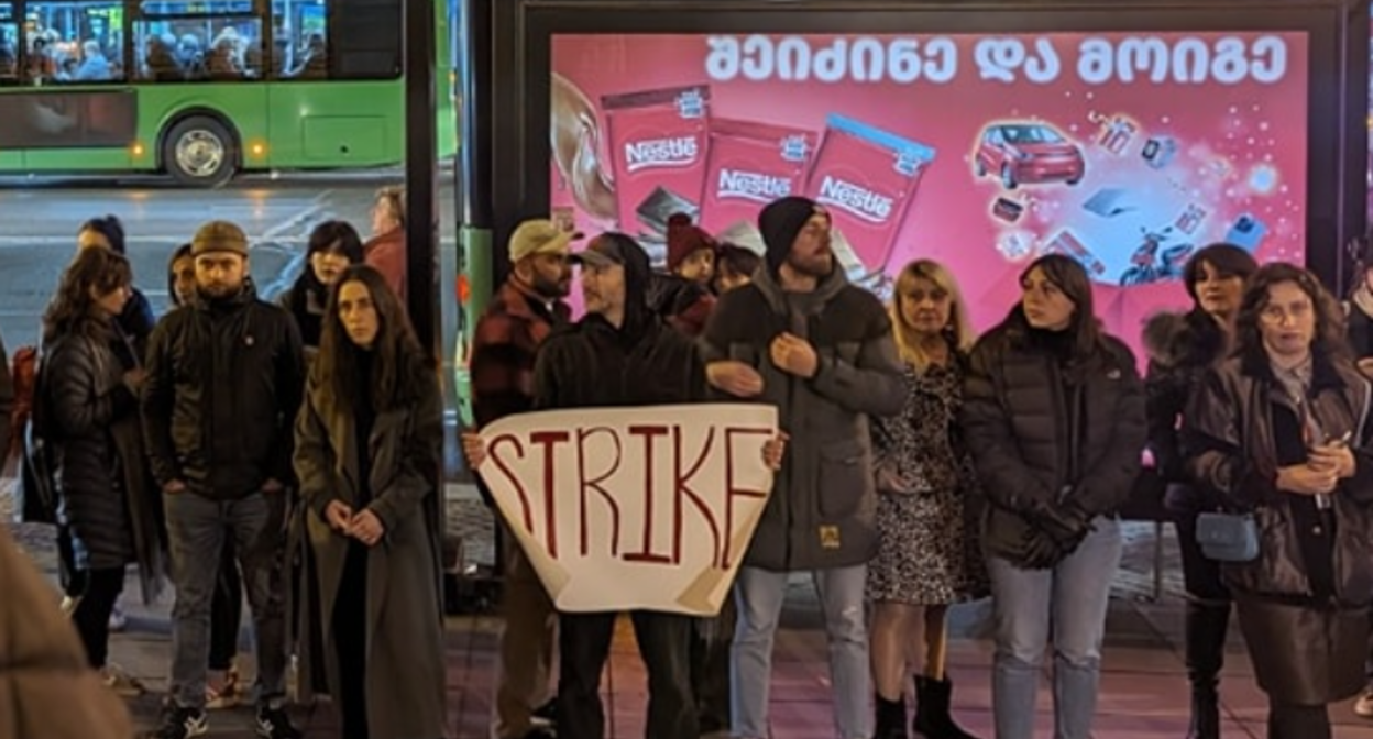 Участники акции протеста у театра оперы и балета в Тбилиси. Скриншот фото из Facebook (деятельность компании Meta, владеющей соцсетью, запрещена в России) "Мауцкебели" от 02.12.23, https://www.facebook.com/photo/?fbid=871090511683070&set=pcb.871090685016386 Участники акции протеста у театра оперы и балета в Тбилиси. Скриншот фото из Facebook (деятельность компании Meta, владеющей соцсетью, запрещена в России) "Мауцкебели" от 02.12.23, https://www.facebook.com/photo/?fbid=871090511683070&set=pcb.871090685016386