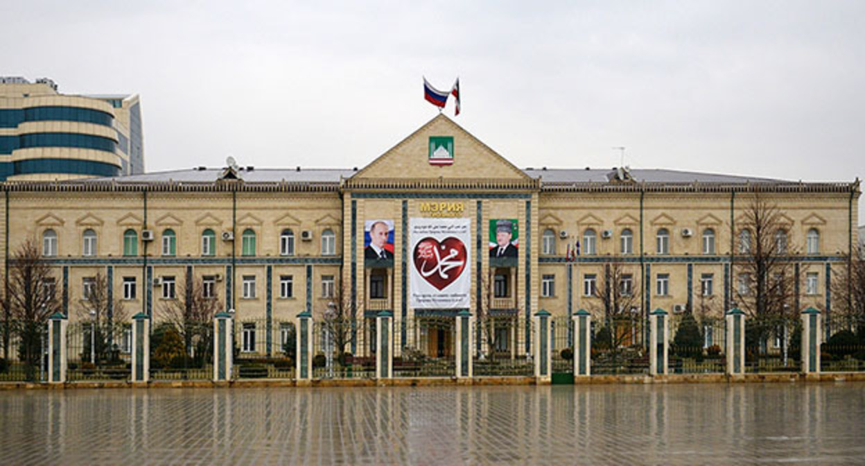 Мэрия Грозного. Фото: https://grozmer.ru/objavlenija/uvedomlenie.html Мэрия Грозного. Фото: https://grozmer.ru/objavlenija/uvedomlenie.html