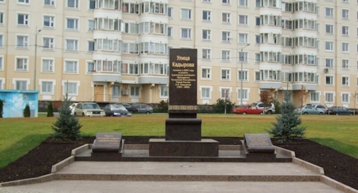 Памятник Кадырову в Москве, фото: newizv.ru Памятник Кадырову в Москве, фото: newizv.ru