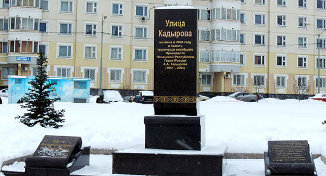 Памятник Ахмату Кадырову в Южном Бутово. Москва. Фото: https://protokol.band/2023/12/11/kudryashov-sizo/ Памятник Ахмату Кадырову в Южном Бутово. Москва. Фото: https://protokol.band/2023/12/11/kudryashov-sizo/