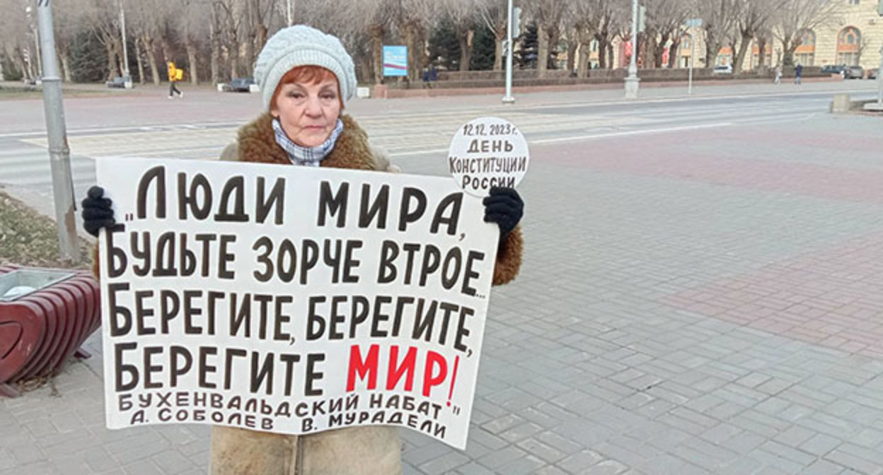 Галина Тихенко провела в Волгограде одиночный пикет в защиту Конституции и мира. 12 декабря 2023 г. Фото Вячеслава Ященко для "Кавказского узла" Галина Тихенко провела в Волгограде одиночный пикет в защиту Конституции и мира. 12 декабря 2023 г. Фото Вячеслава Ященко для "Кавказского узла"