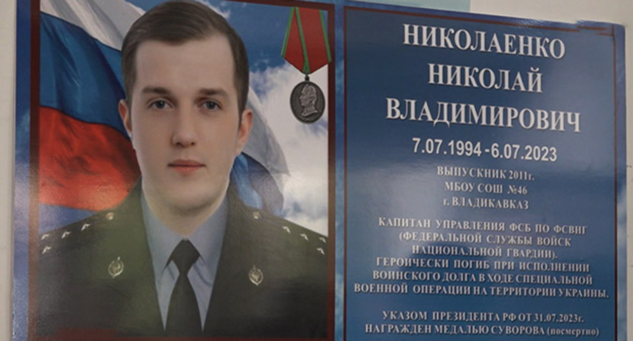 Николай Николаенко. Скриншот видео https://alaniatv.ru Николай Николаенко. Скриншот видео https://alaniatv.ru