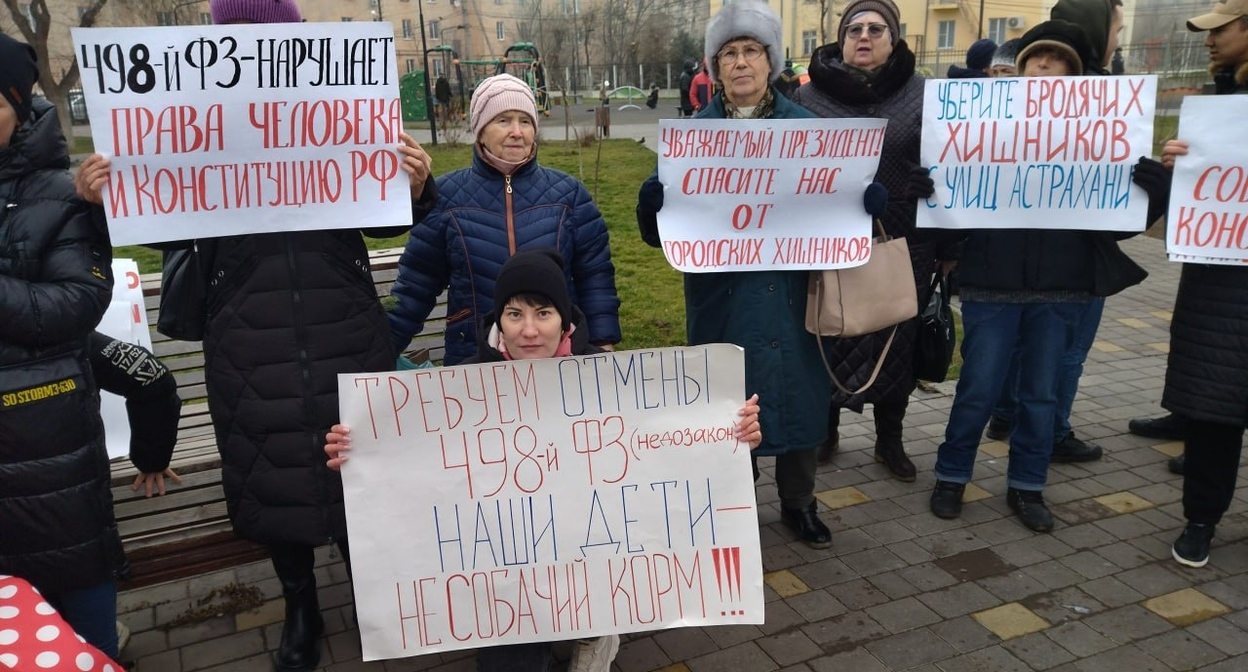 Митинг в поддержку законопроекта об умерщвлении безнадзорных животных в Астраханской области. Астрахань, 23 декабря 2023 года. Фото предоставлено "Кавказскому узлу" Евгением Дунаевым.