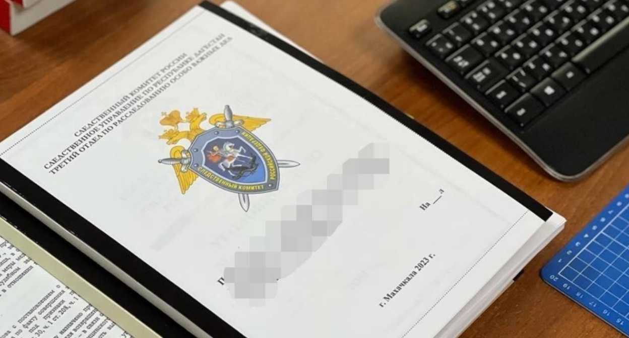 Уголовное дело. Скриншот фото из Telegram-канала СК РФ по Дагестану, https://t.me/dagestan_sledcom05/1739 Уголовное дело. Скриншот фото из Telegram-канала СК РФ по Дагестану, https://t.me/dagestan_sledcom05/1739