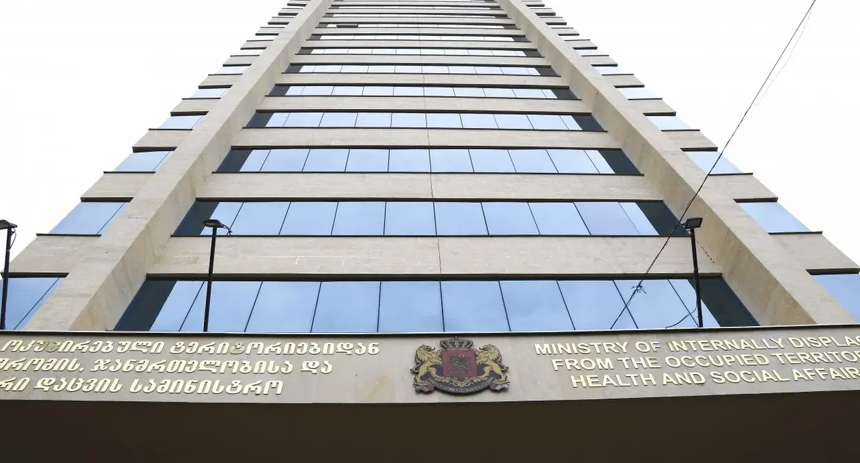 Минздрав Грузии. Фото: Министерство здравоохранения Грузии Минздрав Грузии. Фото: Министерство здравоохранения Грузии