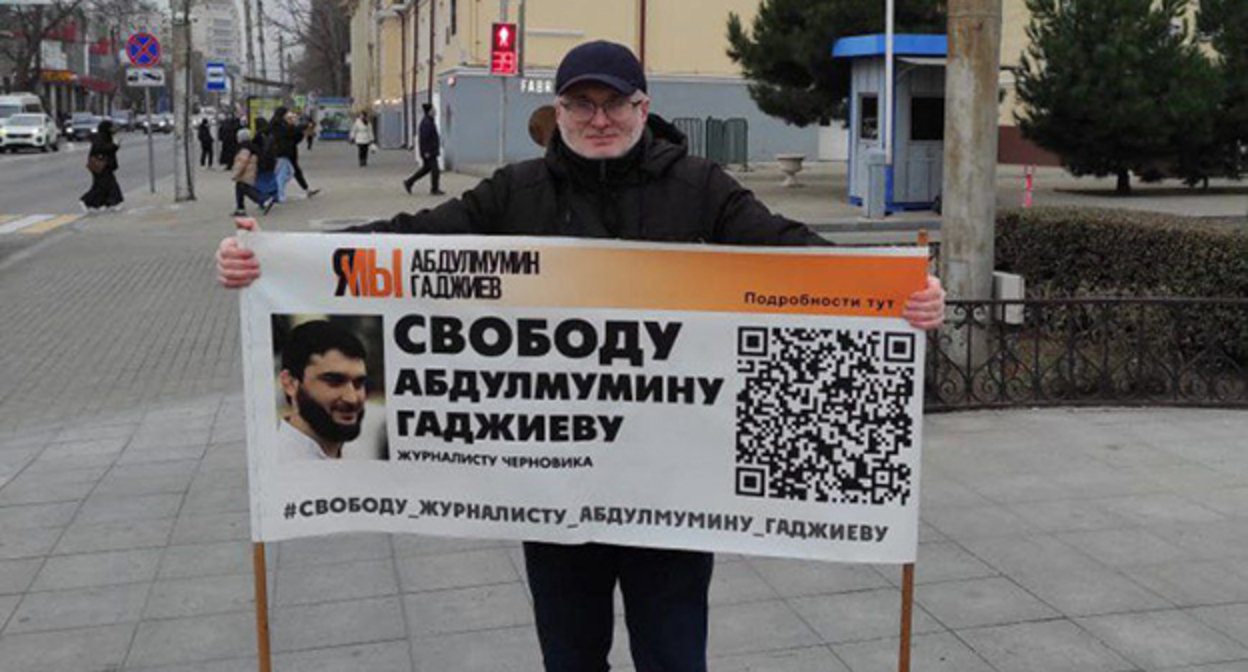 Магомед Магомедов в одиночном пикете. Махачкала, 8 января 2024 г. Фото Телеграм-канал "Черновик" Магомед Магомедов в одиночном пикете. Махачкала, 8 января 2024 г. Фото Телеграм-канал "Черновик"