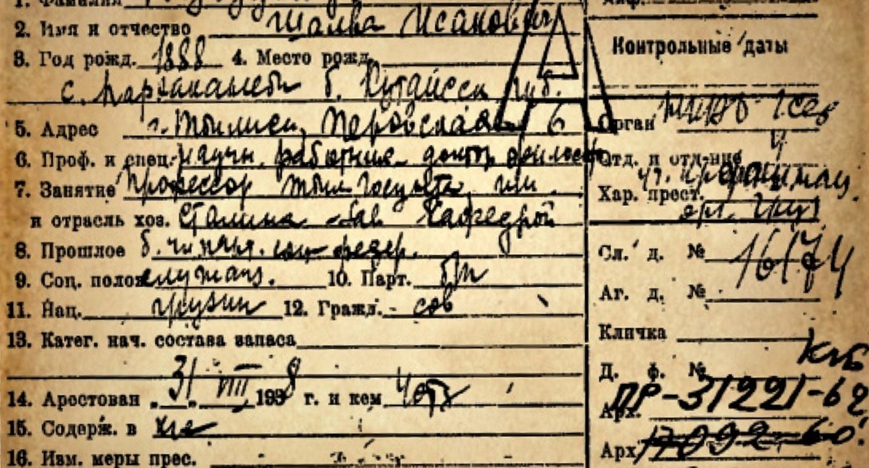 Карточка заключенного. Фото: https://sova.news/2021/06/09/natsiya-bez-lyustratsii-pochemu-v-gruziya-ne-vskryvayut-arhivy-kgb/ Карточка заключенного. Фото: https://sova.news/2021/06/09/natsiya-bez-lyustratsii-pochemu-v-gruziya-ne-vskryvayut-arhivy-kgb/