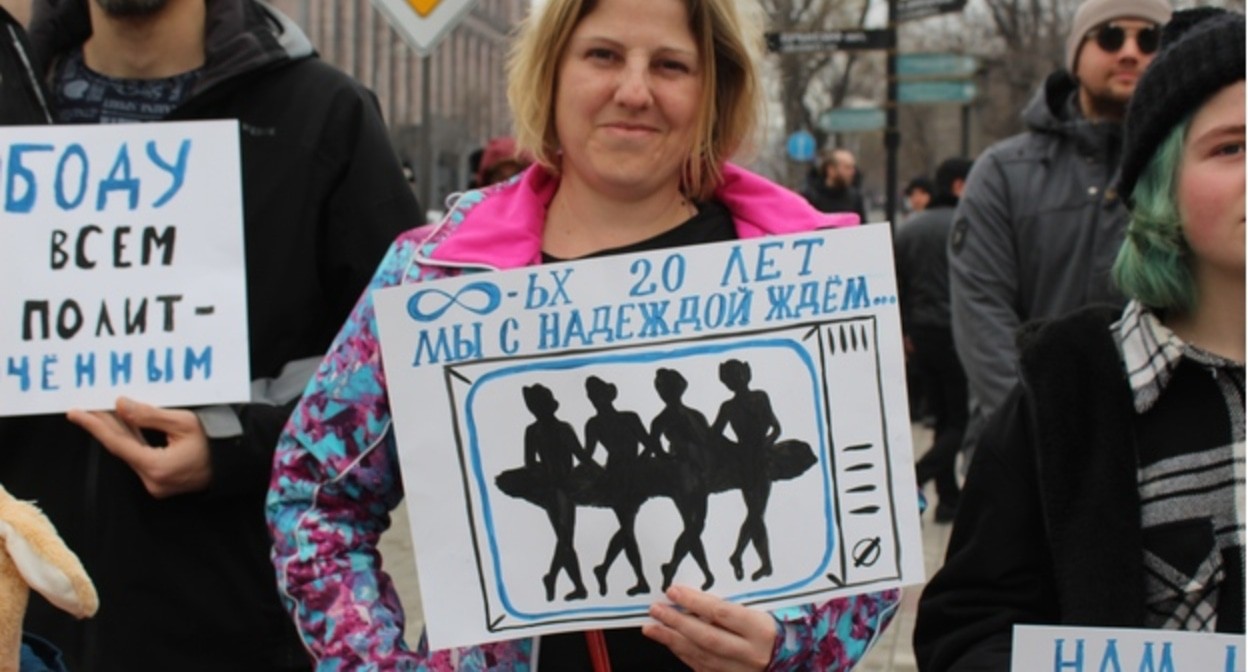 Участники акции протеста. Ереван, 21 января 2024 года. Фото Тиграна Петросяна для "Кавказского узла". Участники акции протеста. Ереван, 21 января 2024 года. Фото Тиграна Петросяна для "Кавказского узла".
