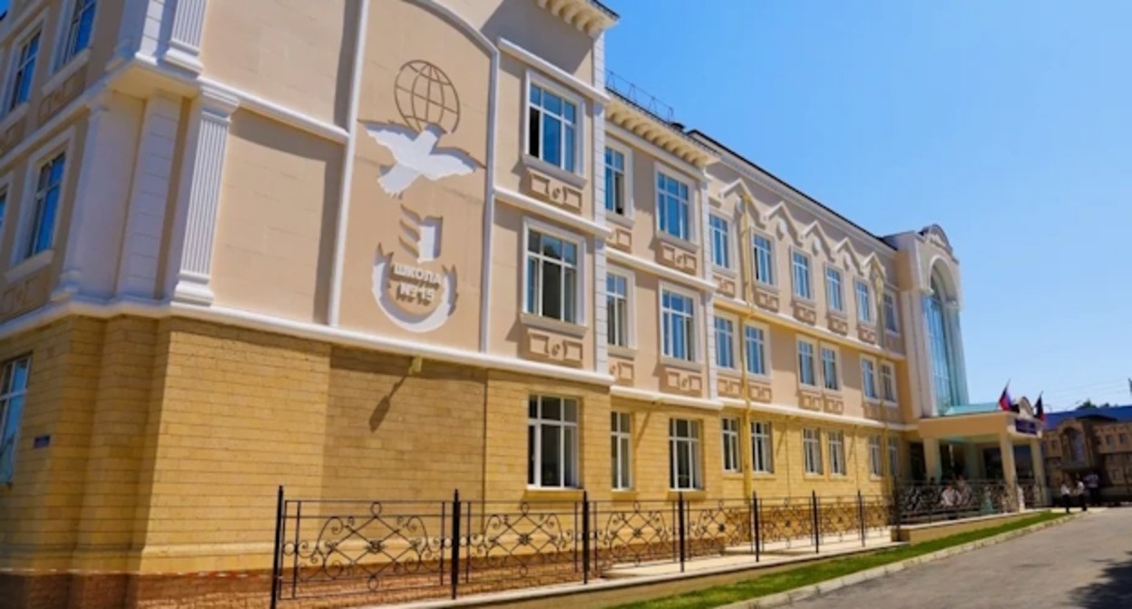 Школа № 15 в Дербенте, фото: riaderbent.ru Школа № 15 в Дербенте, фото: riaderbent.ru