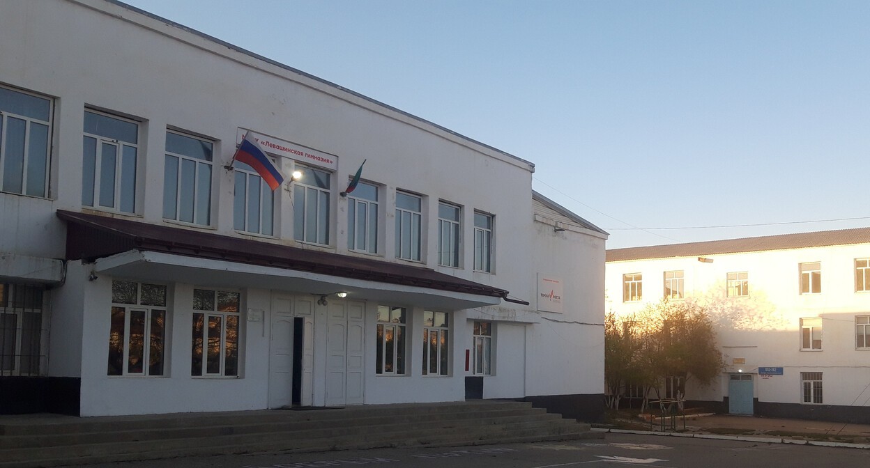 Левашинская гимназия. Фото: https://s1lev.siteobr.ru/ Левашинская гимназия. Фото: https://s1lev.siteobr.ru/