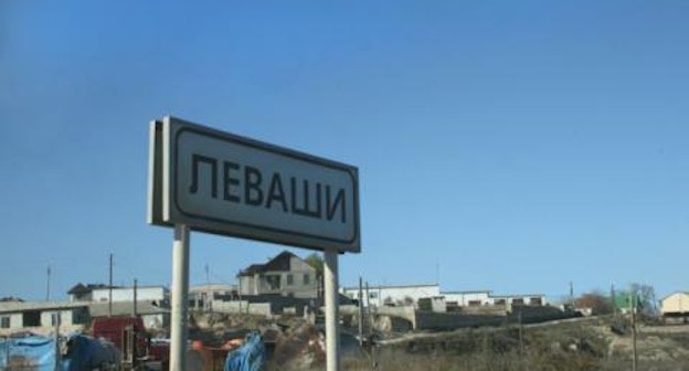 Указатель на въезде в Леваши, triptonkosti.ru Указатель на въезде в Леваши, triptonkosti.ru