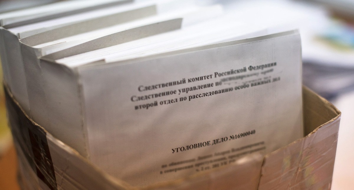 Уголовное дело. Фото Елены Синеок, "Юга.ру" Уголовное дело. Фото Елены Синеок, "Юга.ру"