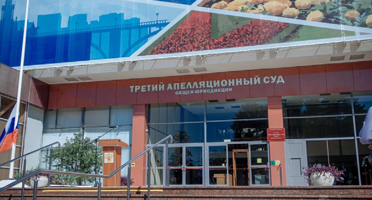 Апелляционный суд. Фото пресс-службы администрации Сочи Апелляционный суд. Фото пресс-службы администрации Сочи