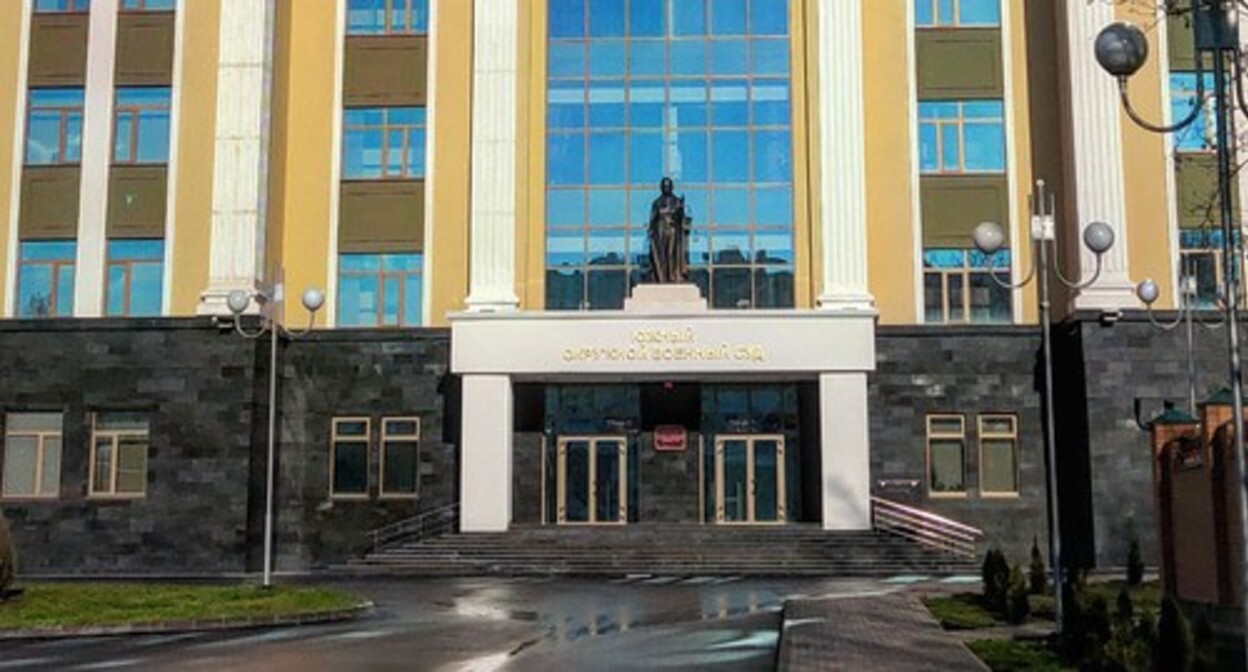 Южный окружной военный суд, 1 декабря 2021 года. Фото Константина Волгина для "Кавказского узла" Южный окружной военный суд, 1 декабря 2021 года. Фото Константина Волгина для "Кавказского узла"