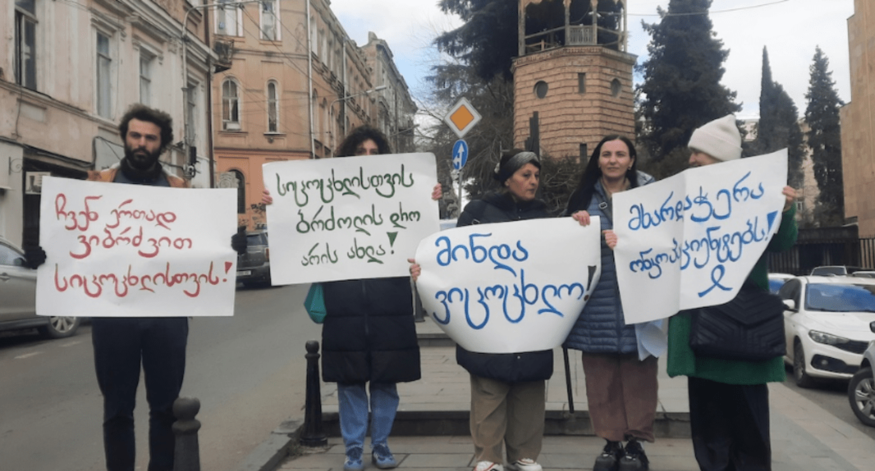 Акция онкобольных и их родных. Скриншот фото "Нетгазети" от 26.02.24, https://netgazeti.ge/news/711154/ Акция онкобольных и их родных. Скриншот фото "Нетгазети" от 26.02.24, https://netgazeti.ge/news/711154/