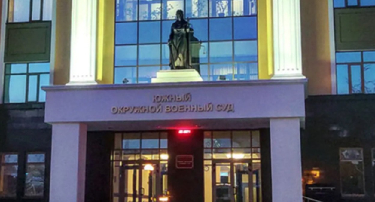 Южный окружной военный суд. Фото Константина Волгина для "Кавказского узла" Южный окружной военный суд. Фото Константина Волгина для "Кавказского узла"